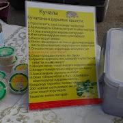 Эркектер Издеген Кучаланын Оригиналы Сатылып Жатат