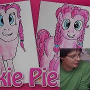 Как Нарисовать Пони Пинки Пай How To Draw Pinkie Pie My Little Pony