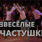 Сергей Анацкий Баян