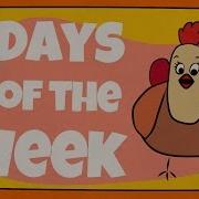 Days Of The Week Song Lyrics