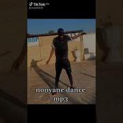 Didi Dance Mp3