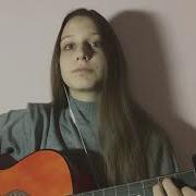 Pharaoh Не По Пути Cover