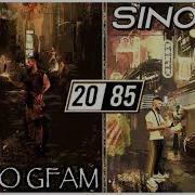 2085 Santo Gfam Sino65