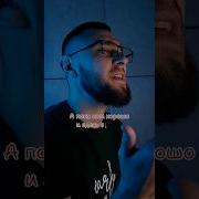 Рэп Минуса С Припевом
