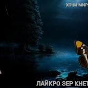 Пайгамбар Пеш Аз Маргаш Ба Сахобахо Чи Гуфт