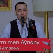 Serdar Alardym Men Aynany Gitara