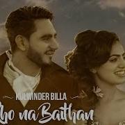 Kulwinder Billa Kho Na Baithan