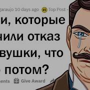 Предложение Руки И Сердца