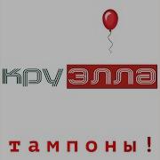 Скачать Фразы Из Фильма Круэлла