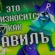 Deltarune Руулс Кард