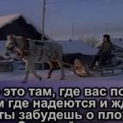 Мимо Текла Текла Река Минус