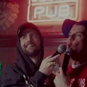 Purps We Know Feat Judah The Lion