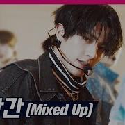 Mixed Up Enhypen