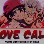 Lovecall