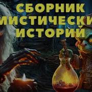Рассказы Про Деревню И Любовь
