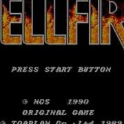 Hellfire Music Sega Mega Drive Genesis Stage 1