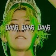 Big Bang Bang Bang Speed Up