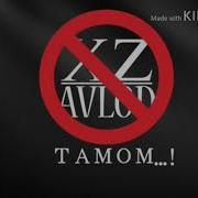 Baron Xz Avlod Тамом