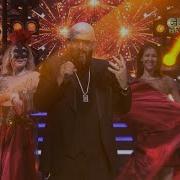 Шуфутинский Раз Два Три Четыре