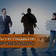 Информация Готовность К Террористическим Актам