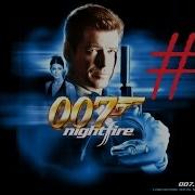 James Bond 007 Nightfire 2 Прохождение Игры На Русском