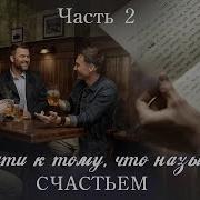 Христианские Рассказы С Частями Про Любовь
