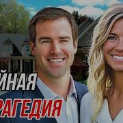 Истории Измен Флирт С Коллегой Тайный Поход В Ресторан