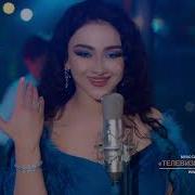 Нозияи Кароматулло Гул Ба Ганчина