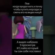Рапапа Рапапа Песня