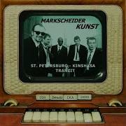 Markscheider Kunst Disco