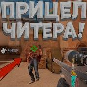 Прицел На Авм В Стандофф2 Кастомный Прицел В Standoff2 Scope Awm