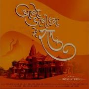 Romy Prerna Sahetia Aayo Ayodhya Mein Ram