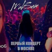 Maksim Trudnyj Vozrast Pervyj Koncert 2006 Divx Dvdrip Bestvideo