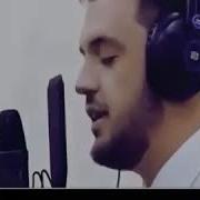 Басир Дураку Аятүл Күрсі