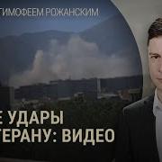 Настоящее Время