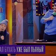 Фамилия Я Не Помню Имя Я Не Знаю Жена Дети Нет Спасибо