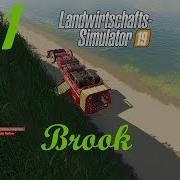 Ls19 Brook Lp11 Ein Typischer Montag