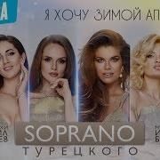Без Любви И Час Неделя