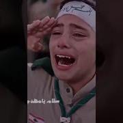 Салам Я Махди