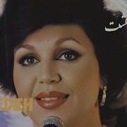 Hayedeh Bazgasht New Song Ai