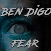 Fear Ben Digo