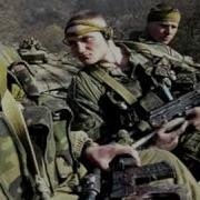 Любавин Солдаты Удачи