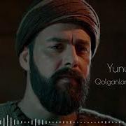 Yunus Emro Sher Qolganlarga Salom Bolsin