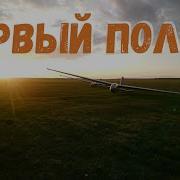 Alex Neo Над Облаками