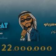 Hussain Badran Yala Habibi حسين بدران هو قلبي وشريانو ـ يلا حبيبي Hussain Badran