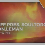 Solar Wind Proff Soultorque Fon Leman