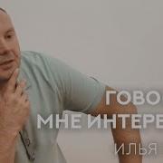 Илья Исаев Русский Веном Голос Харди Фассбендера И Камбербэтча