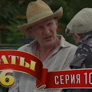 Чернозем Пидманула