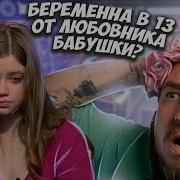 Звуки Секса Мама Трахнула Дрочащего Сына