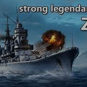 Zao World Of Warships